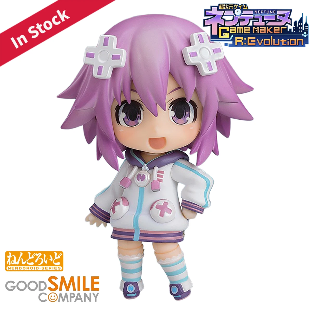 Good Smile Company Nendoroid - Figura de Acción Original de Good