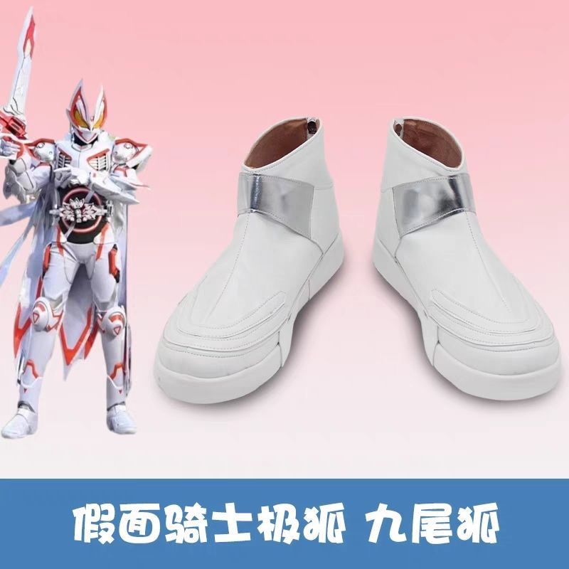 Anime Cosplay Kamen Rider - Zapatos de Cosplay de Anime Kamen