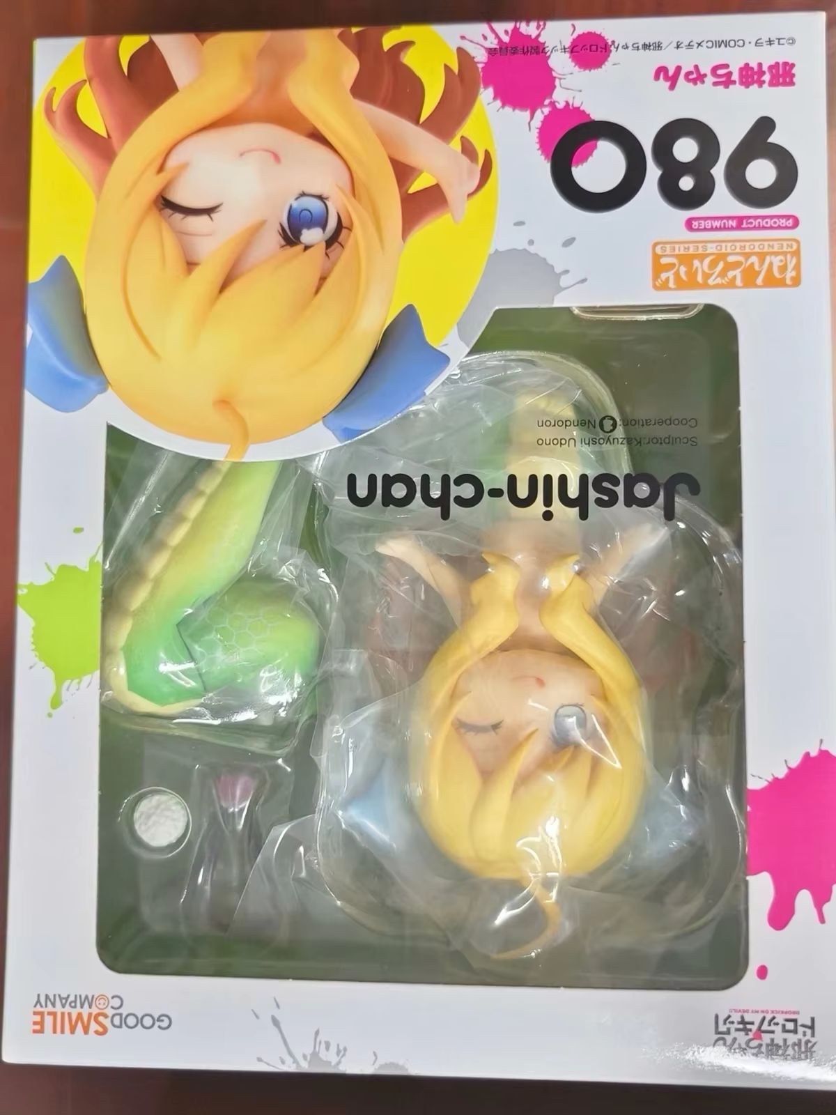 Good Smile Company Nendoroid - Muñecos/Action Figures Nendoroid Originales y Auténticos