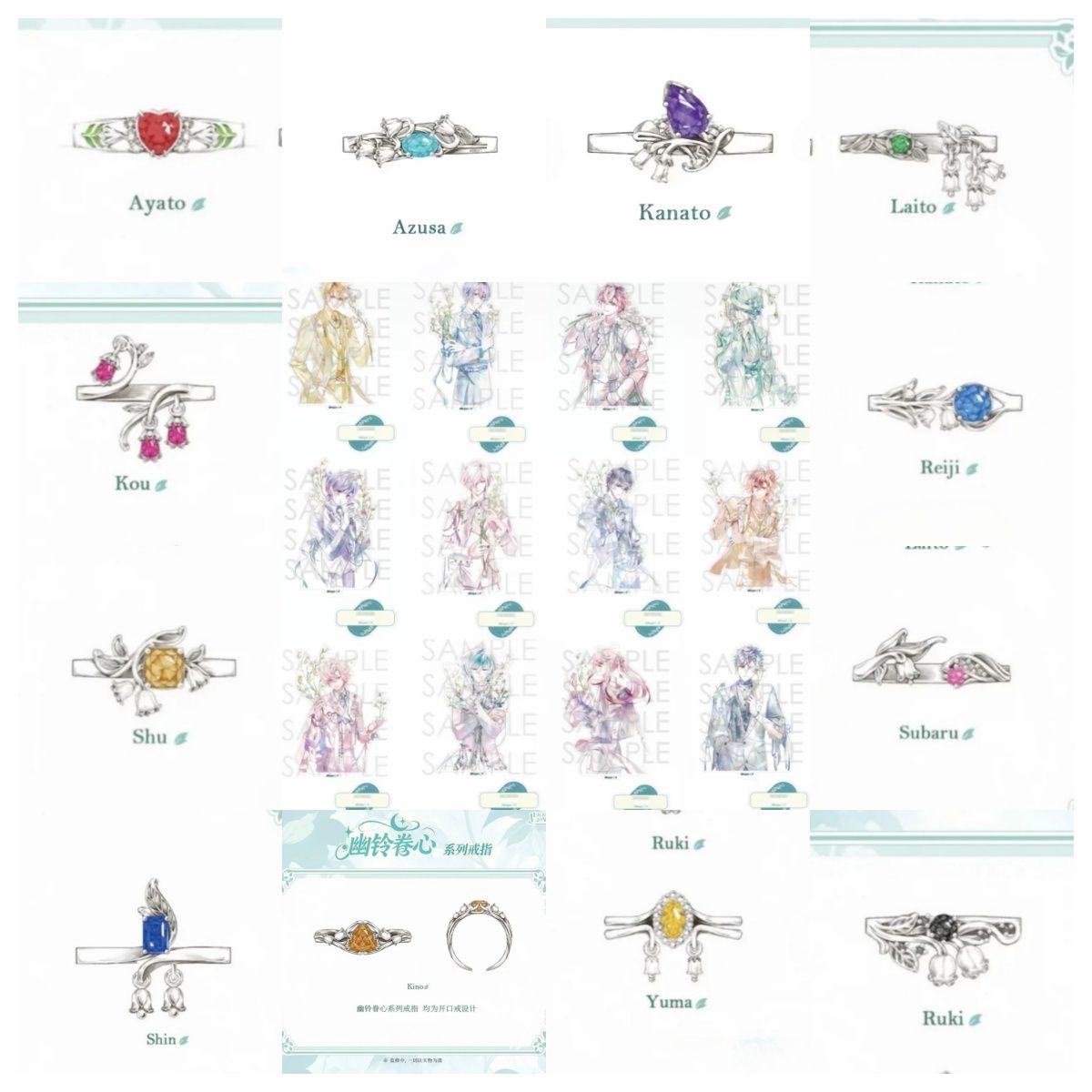 Anime Cosplay Props - Anillos de Cosplay de Anime Diabolik