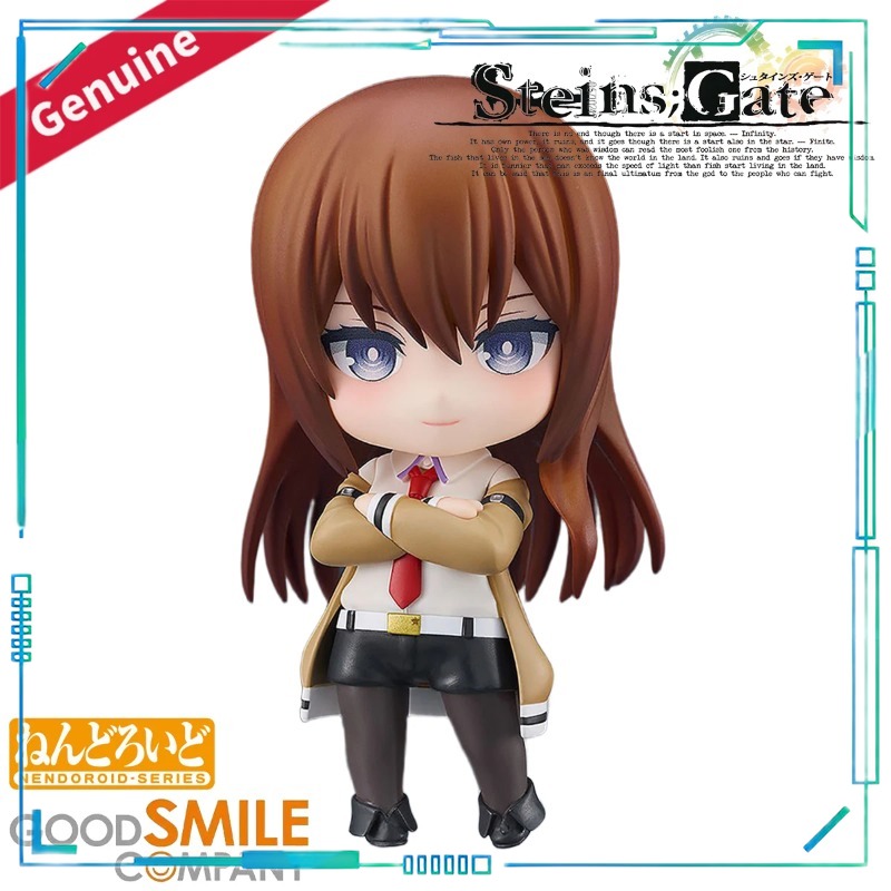 Good Smile Company Nendoroid - Nendoroid Original de Good Smile Company