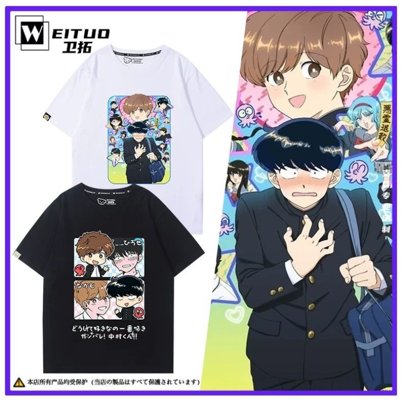 Anime Cosplay Female - ¡A por ello, Nakamura! Camiseta Nakamura