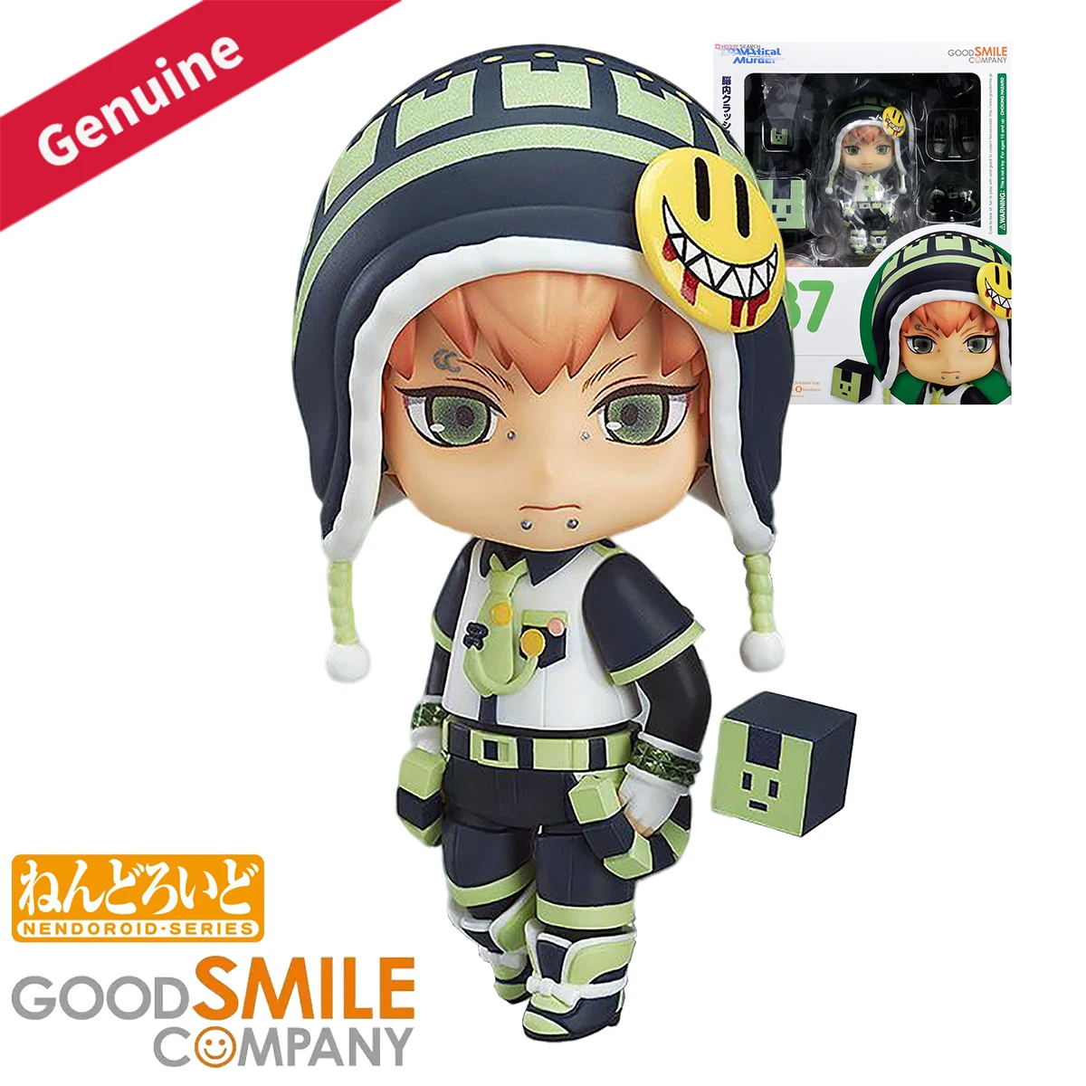 Figura de Acción Original de G - Good Smile Company Nendoroid reseña y precio
