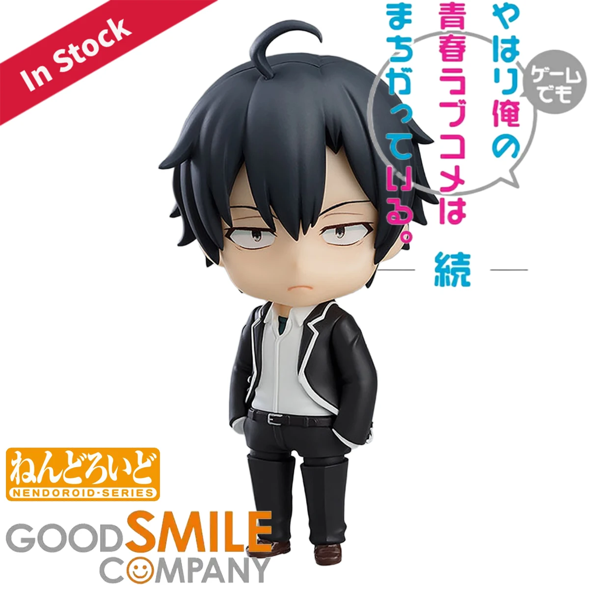 Muñecos de Acción Originales d - Good Smile Company Nendoroid reseña y precio