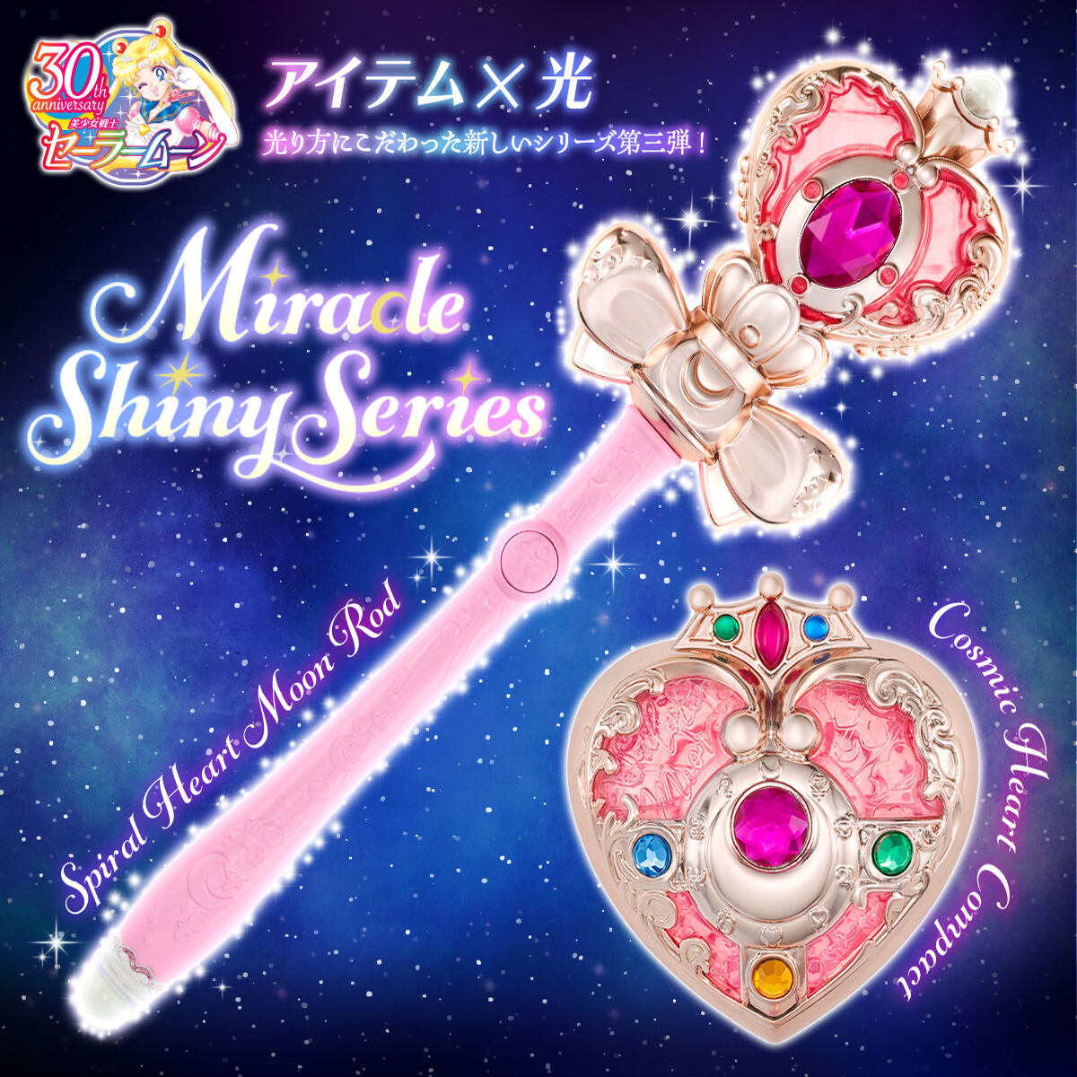 Varita de transformación Sailo - Sailor Moon Wand reseña y precio