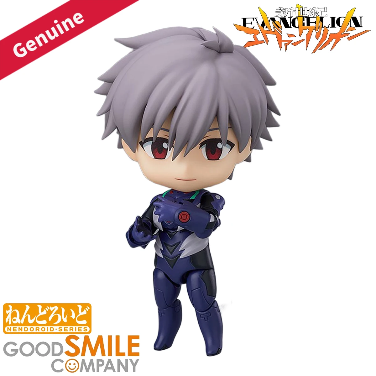 En stock Original Good Smile C - Good Smile Company Nendoroid reseña y precio