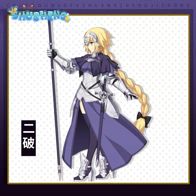 Disfraz de Cosplay de Jeanne d - Anime Cosplay Armor reseña y precio