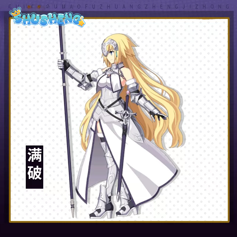 Disfraz de Cosplay de Jeanne d - Anime Cosplay Armor reseña y precio