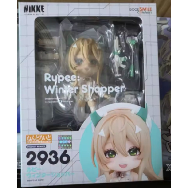 【En stock】 Good Smile Company  - Good Smile Company Nendoroid reseña y precio