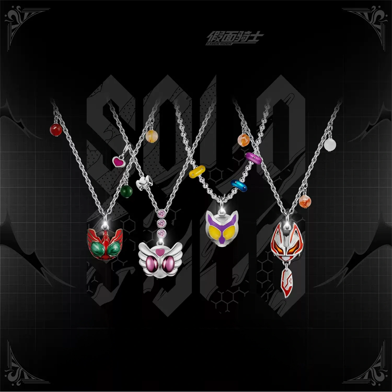 Collar con Colgante de Kamen R - Anime Cosplay Kamen Rider reseña y precio