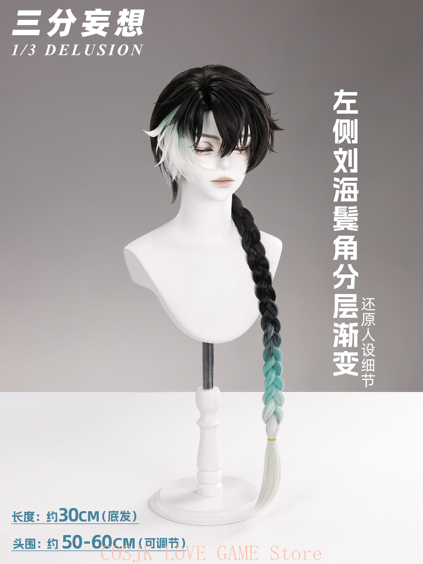 Peluca de Cosplay de Jingran d - Anime Cosplay Wig reseña y precio