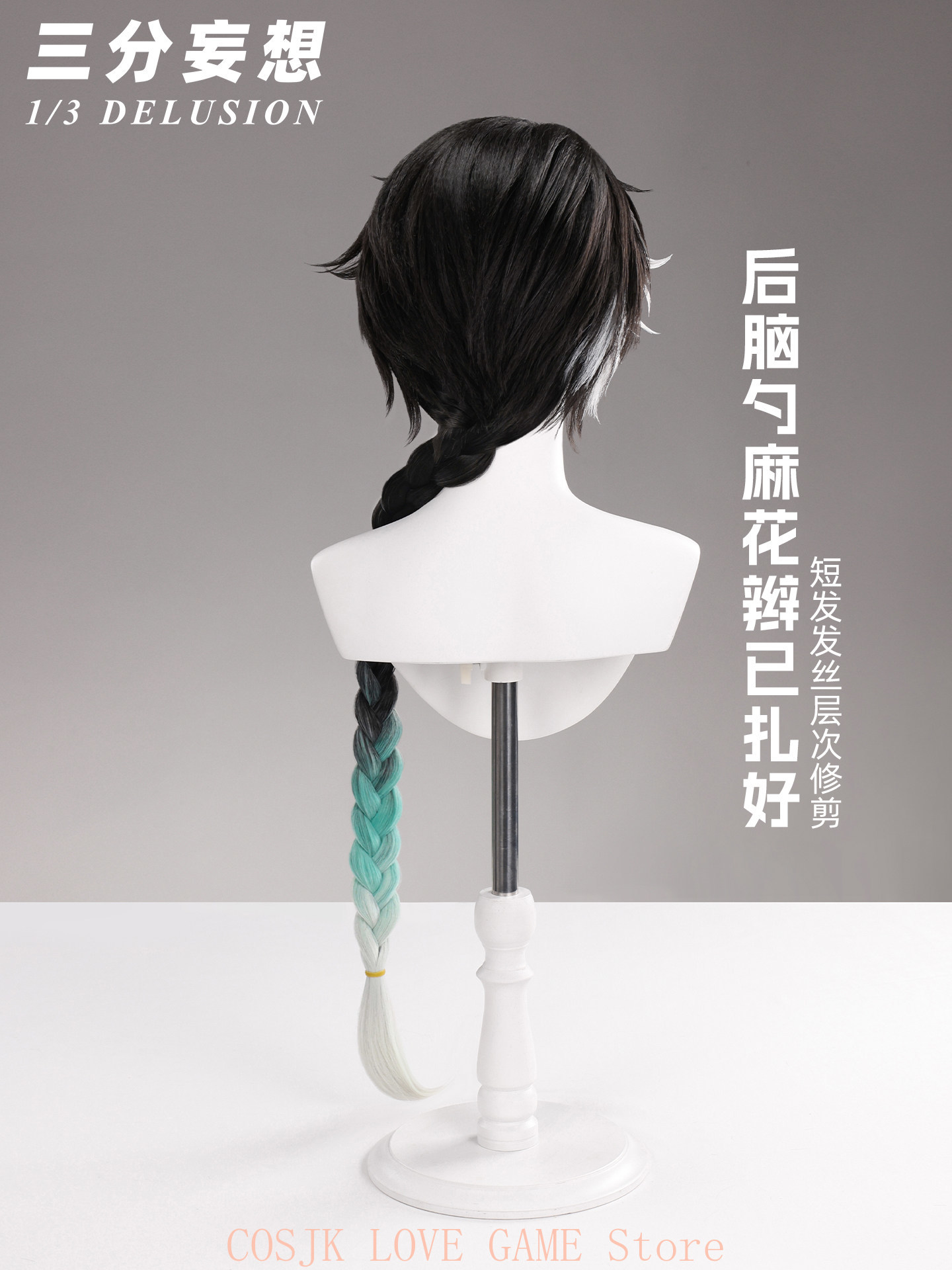 Peluca de Cosplay de Jingran d - Anime Cosplay Wig reseña y precio